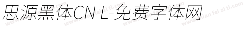 思源黑体CN L字体转换
